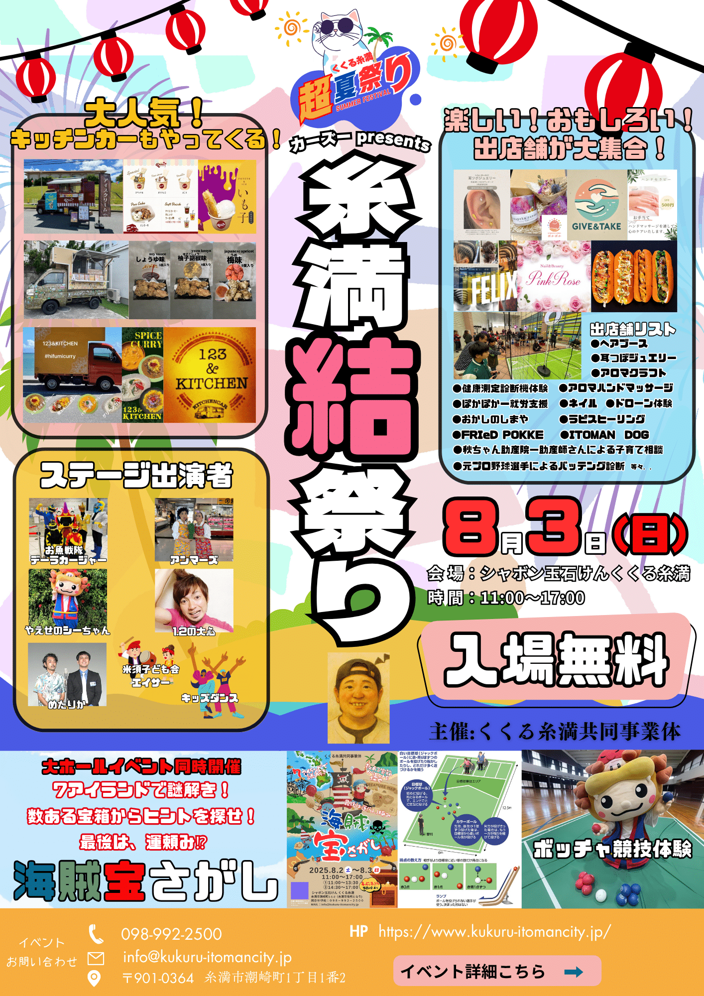 2abd85d764