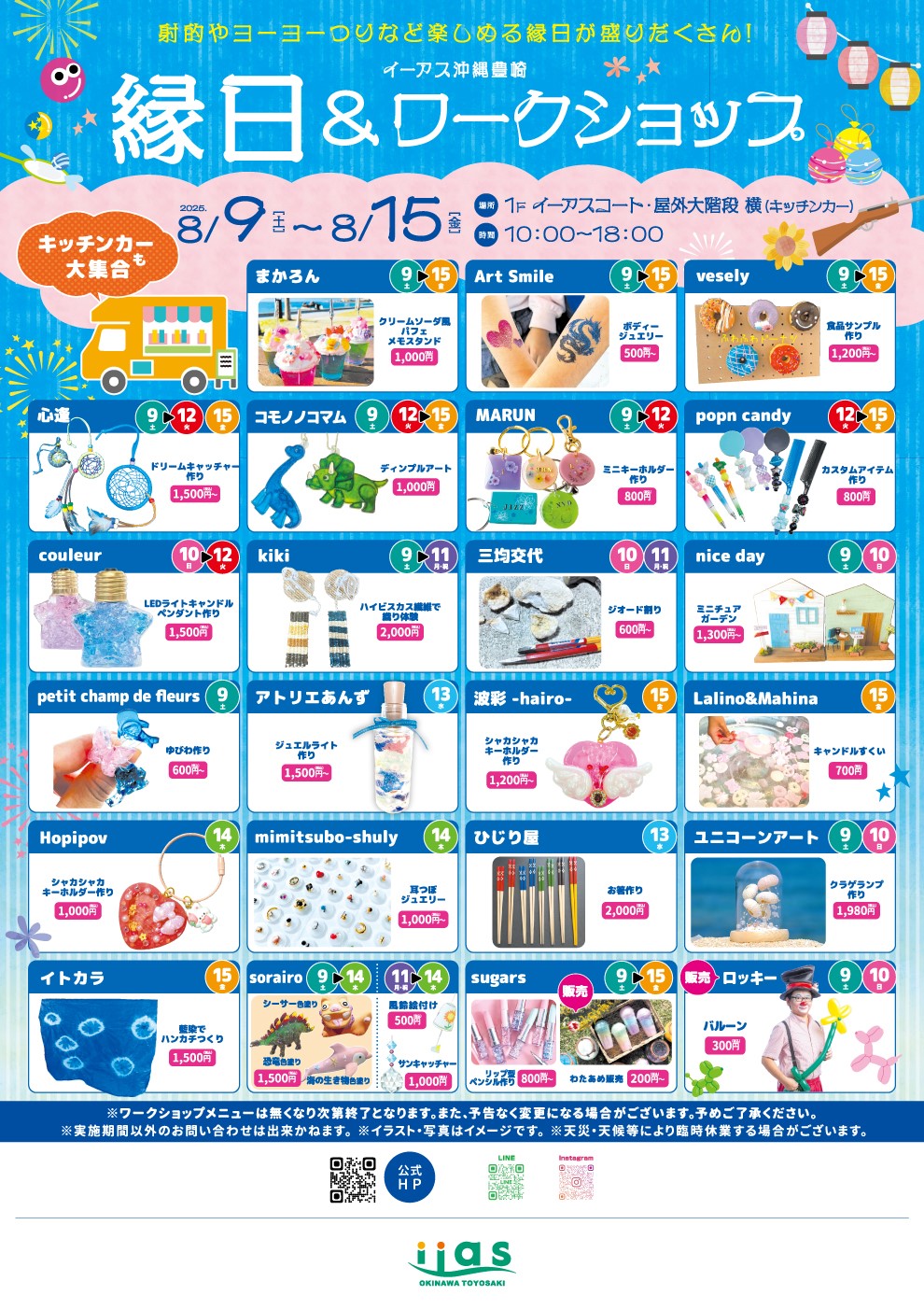 f260cef8-6bd4-4c9d-ad3e-e0e9c3a57b90